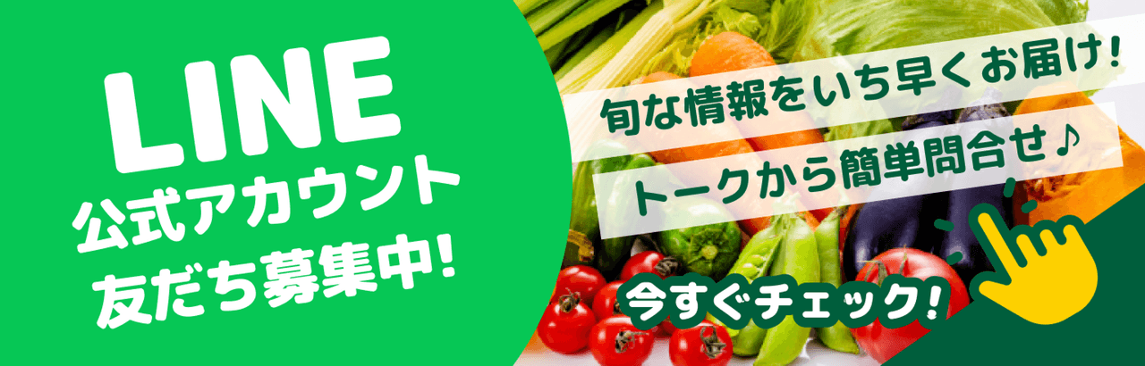 バナー B0003